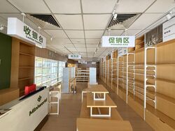 Lucky Plaza (D9), Retail #576194071